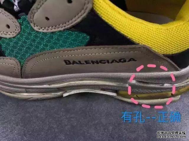 巴黎世家老爹鞋真假对比 Balenciaga Triple-S鉴定方法